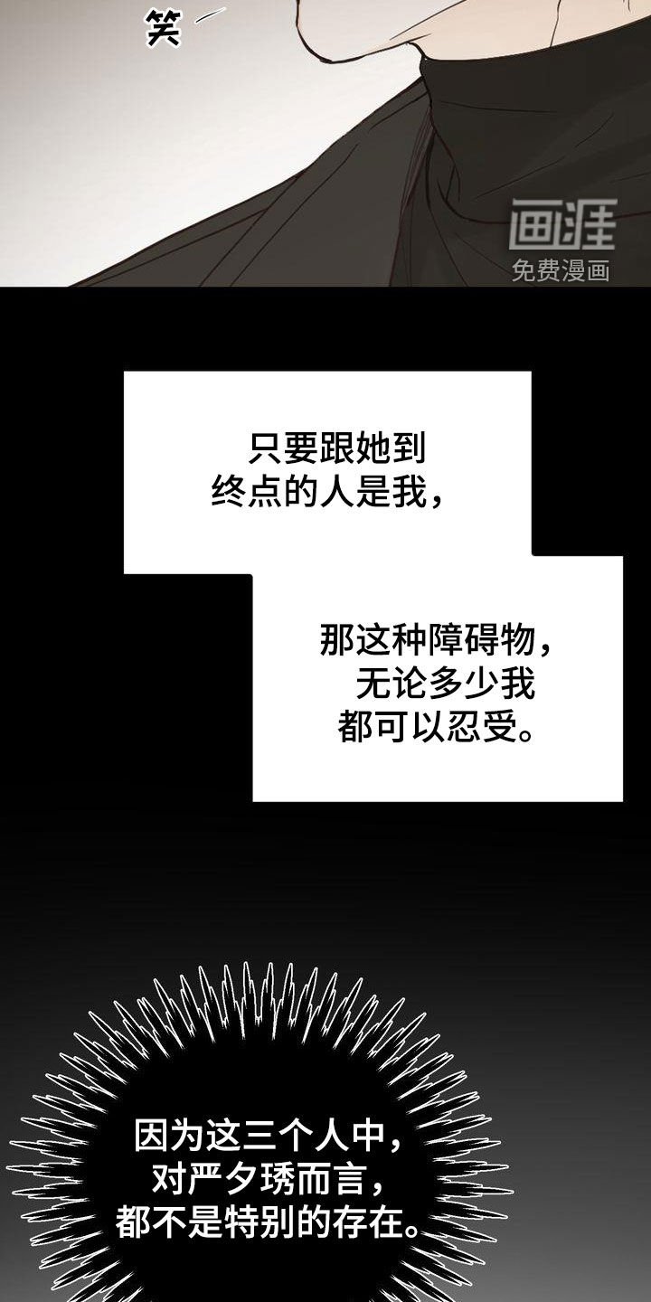 第91章：偶遇