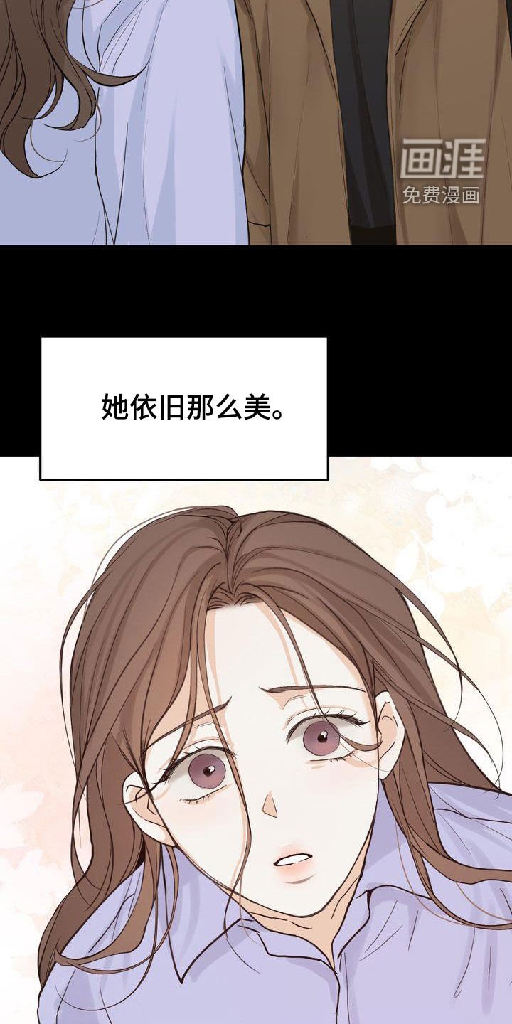 第91章：偶遇