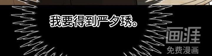 第91章：偶遇