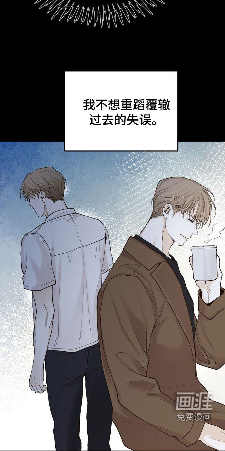 第91章：偶遇