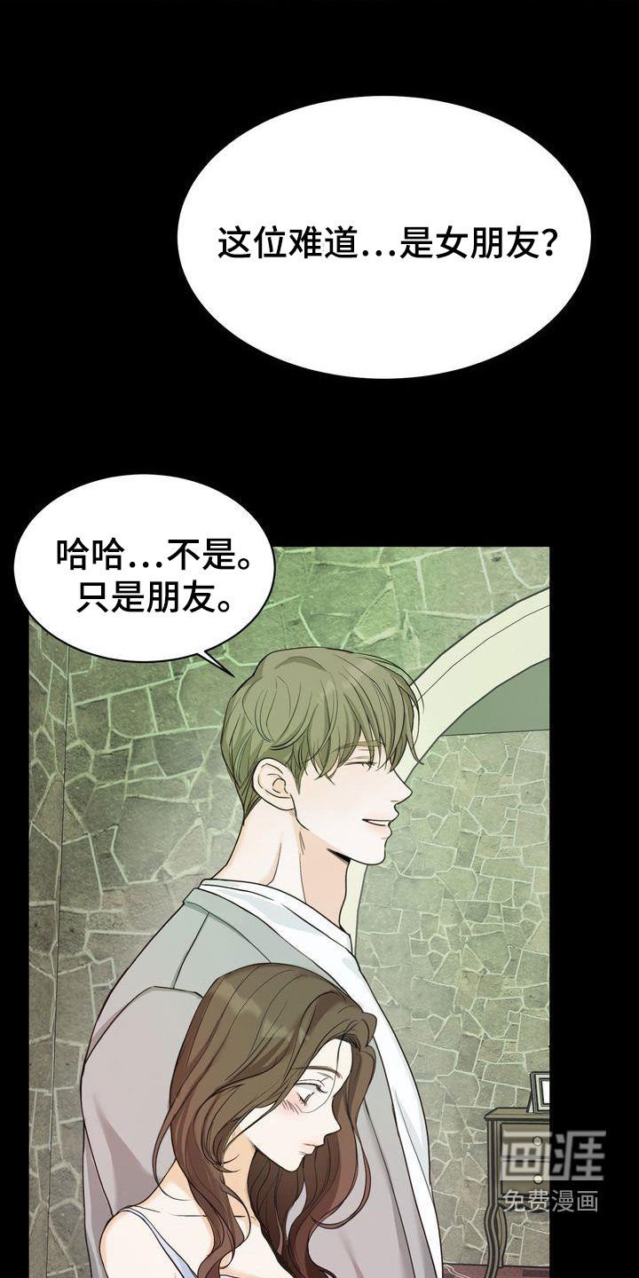第91章：偶遇