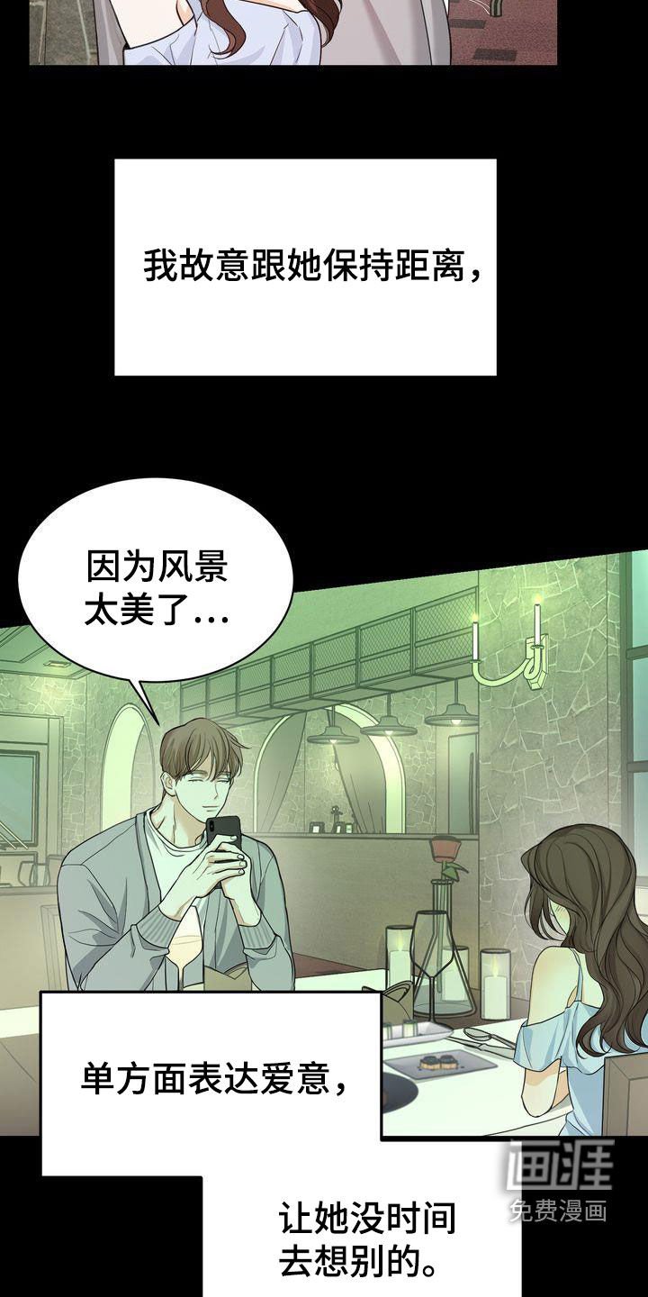 第91章：偶遇