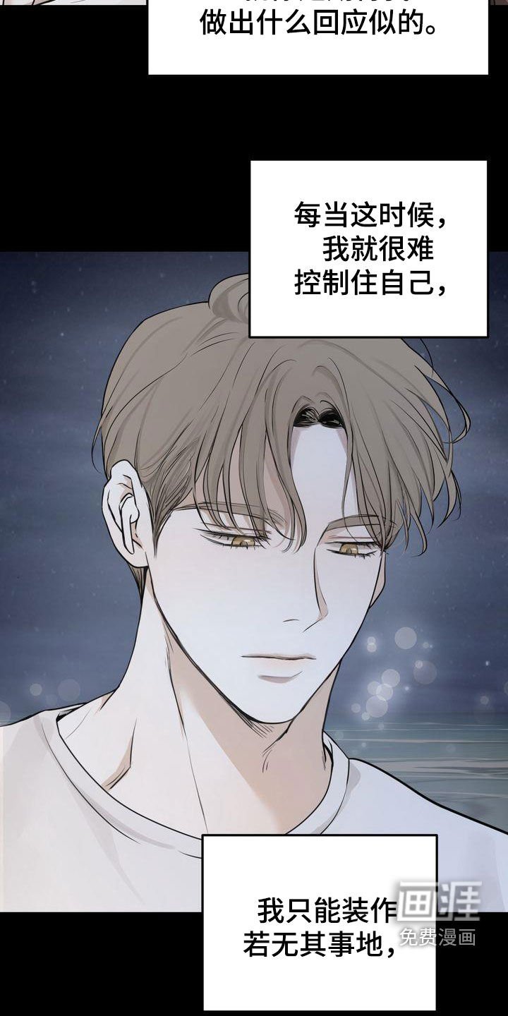 第91章：偶遇