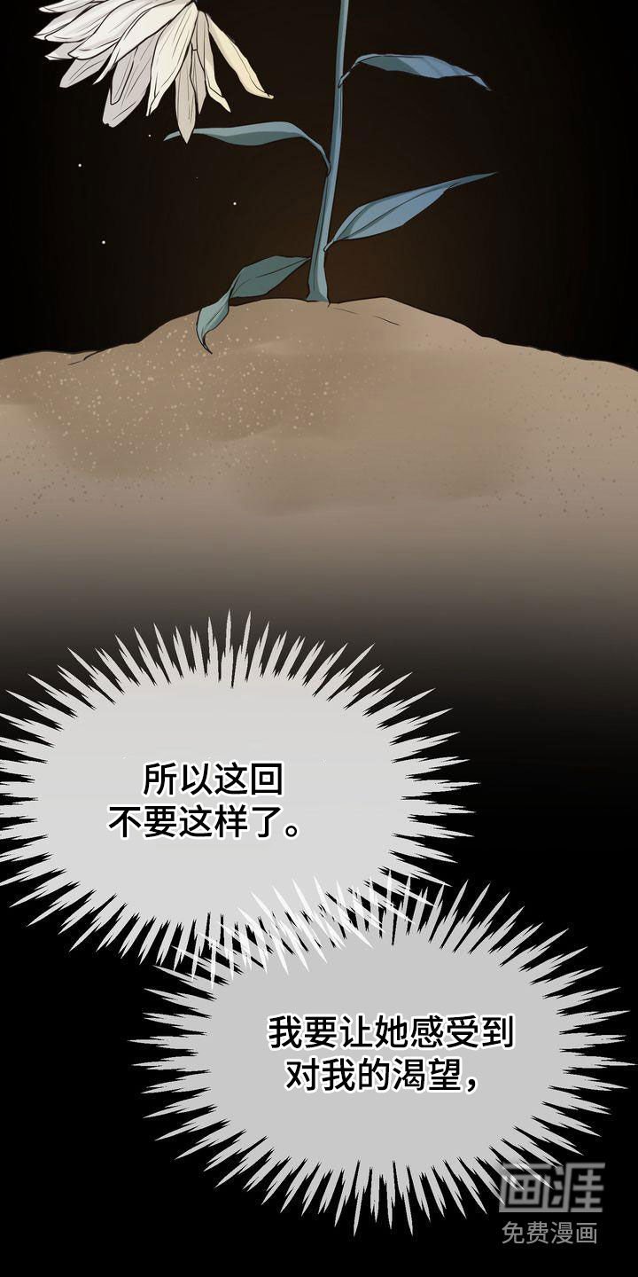 第91章：偶遇