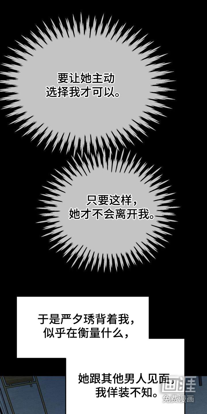 第91章：偶遇