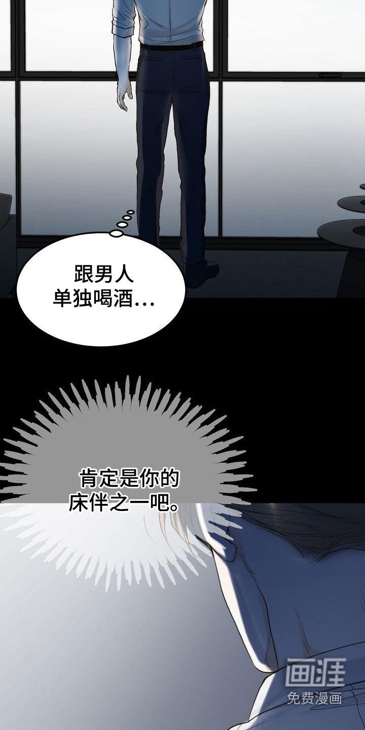 第91章：偶遇