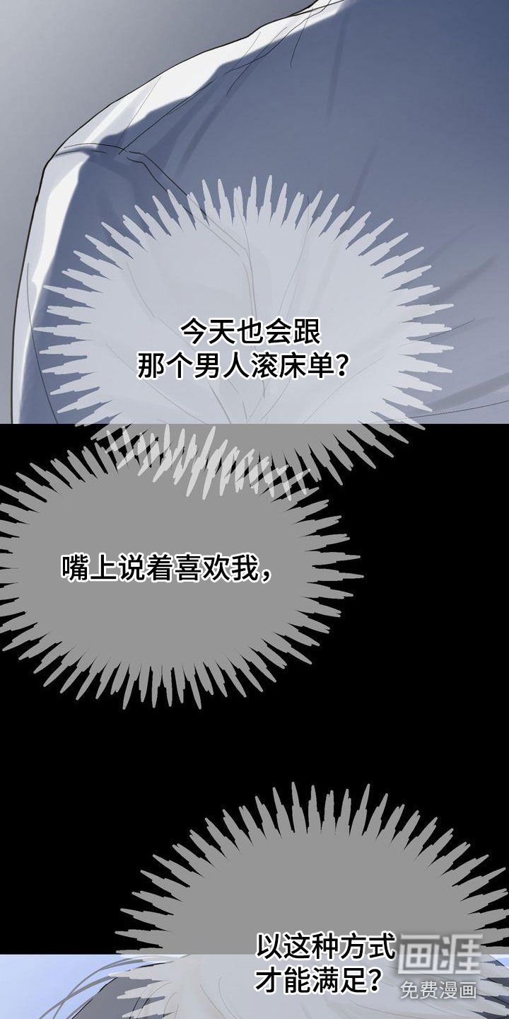 第91章：偶遇