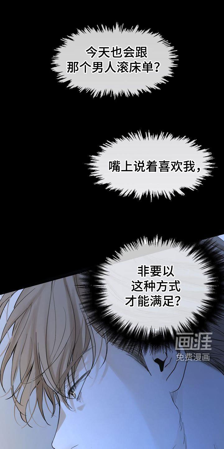 第92章：挑衅