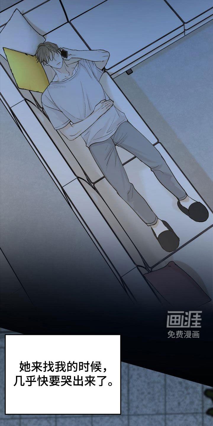第92章：挑衅