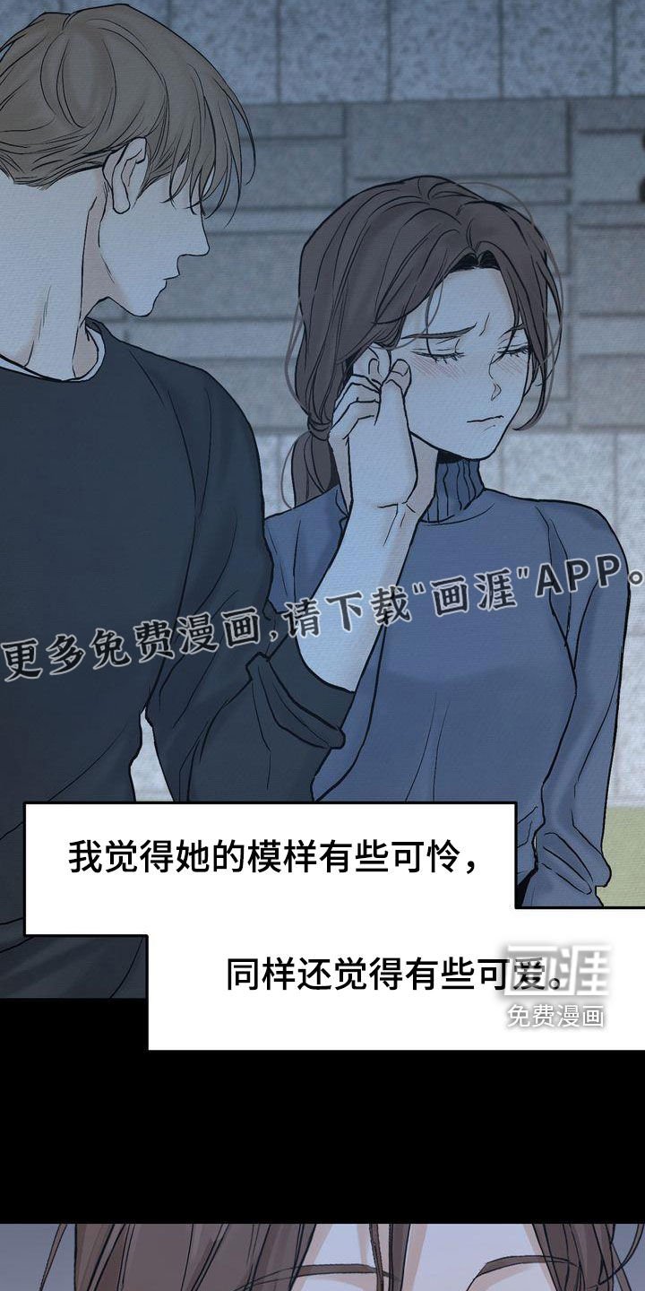 第92章：挑衅