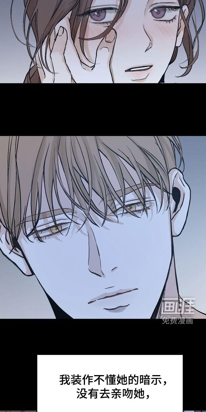 第92章：挑衅