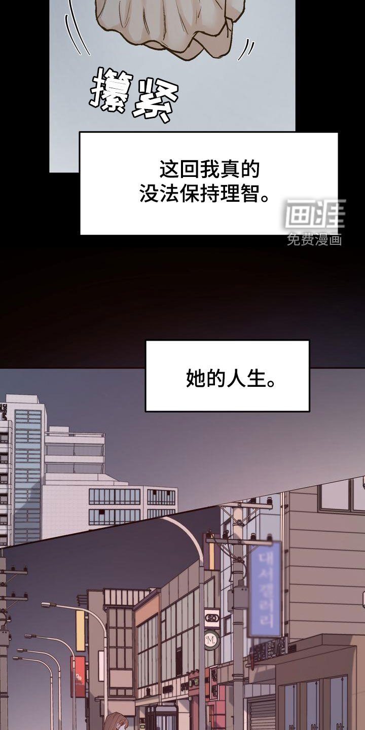 第92章：挑衅