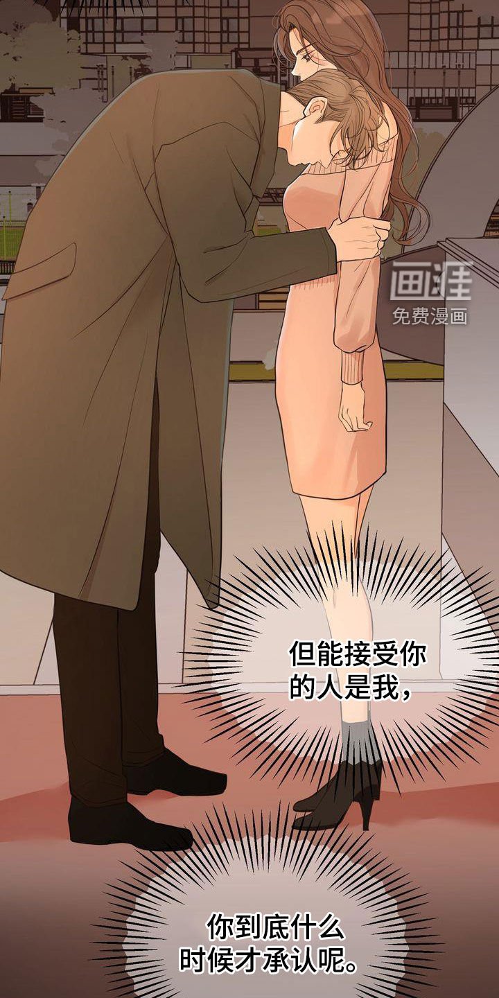 第92章：挑衅