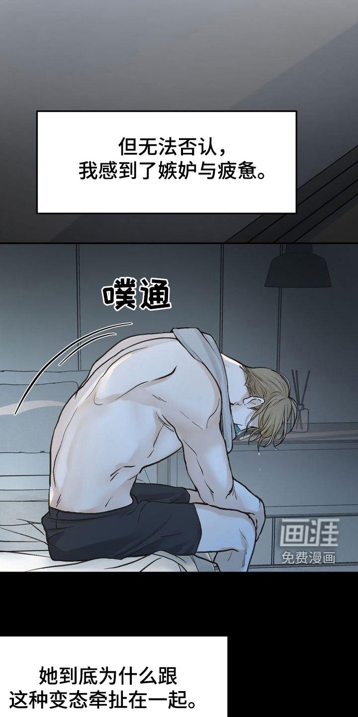 第93章：烟消云散
