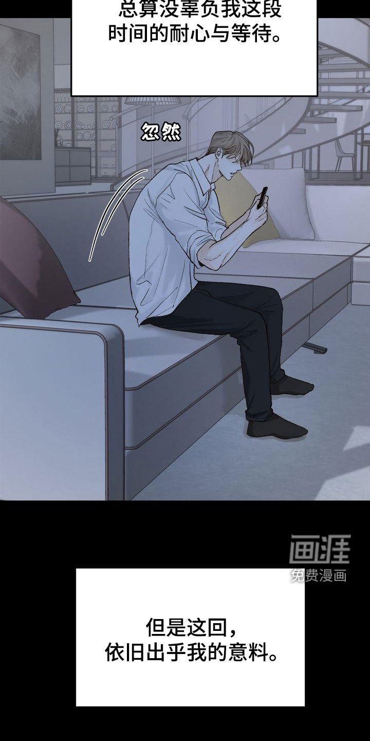 第93章：烟消云散