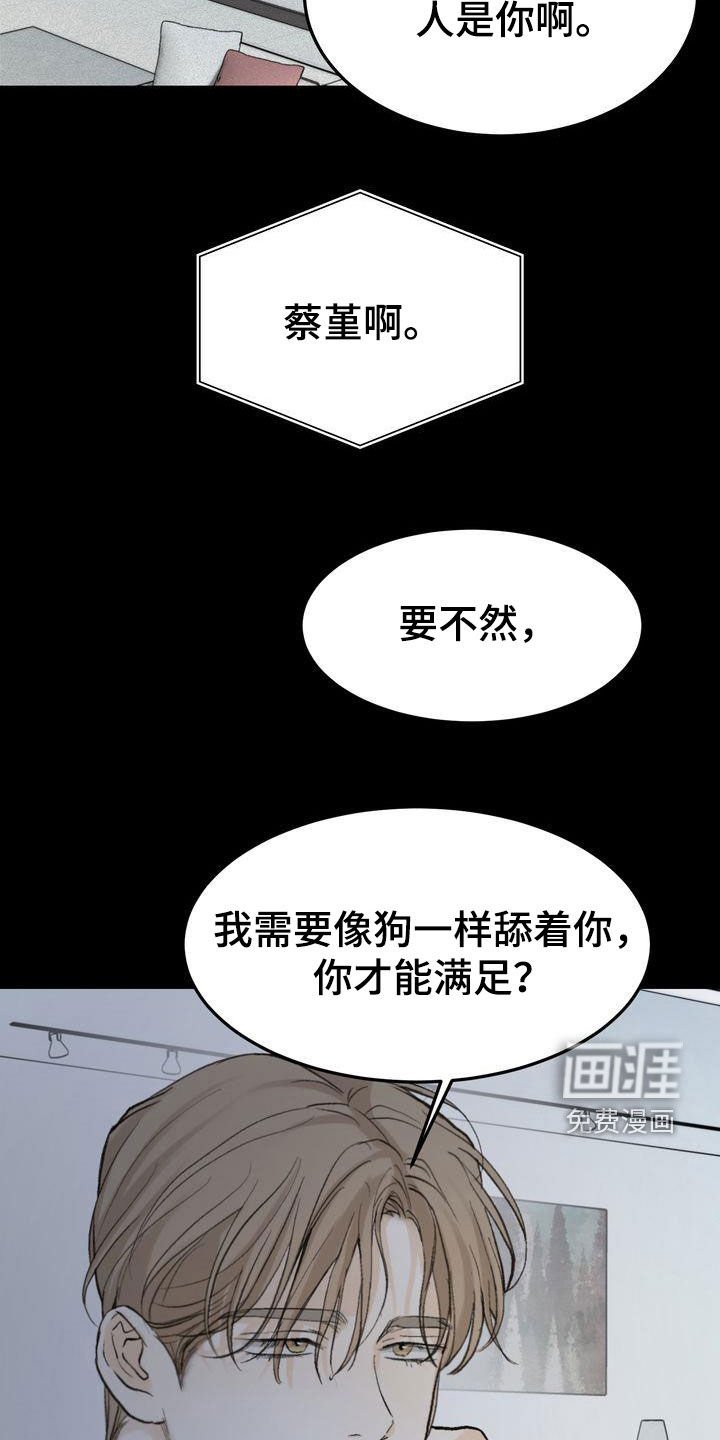 第93章：烟消云散