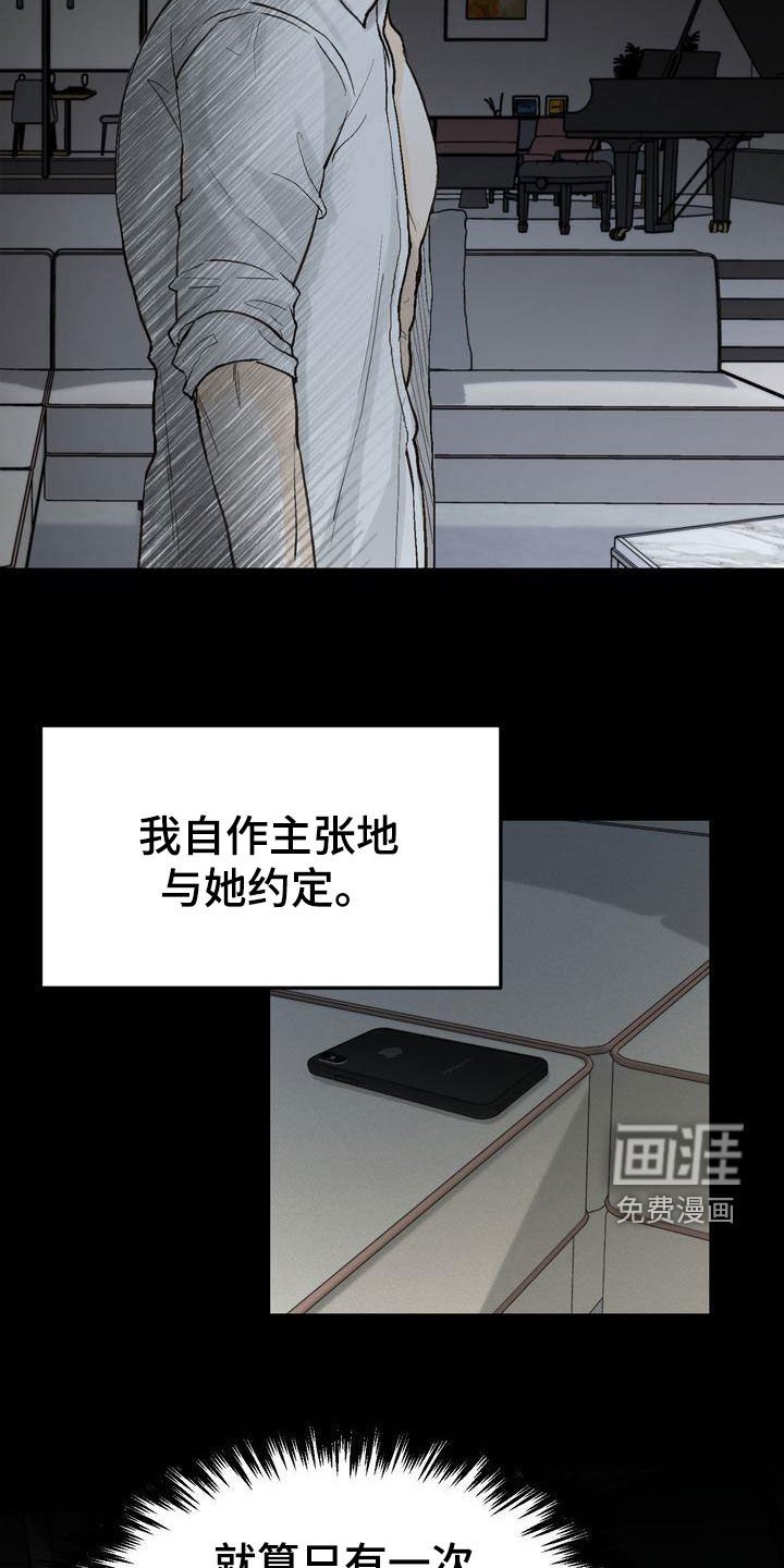第93章：烟消云散