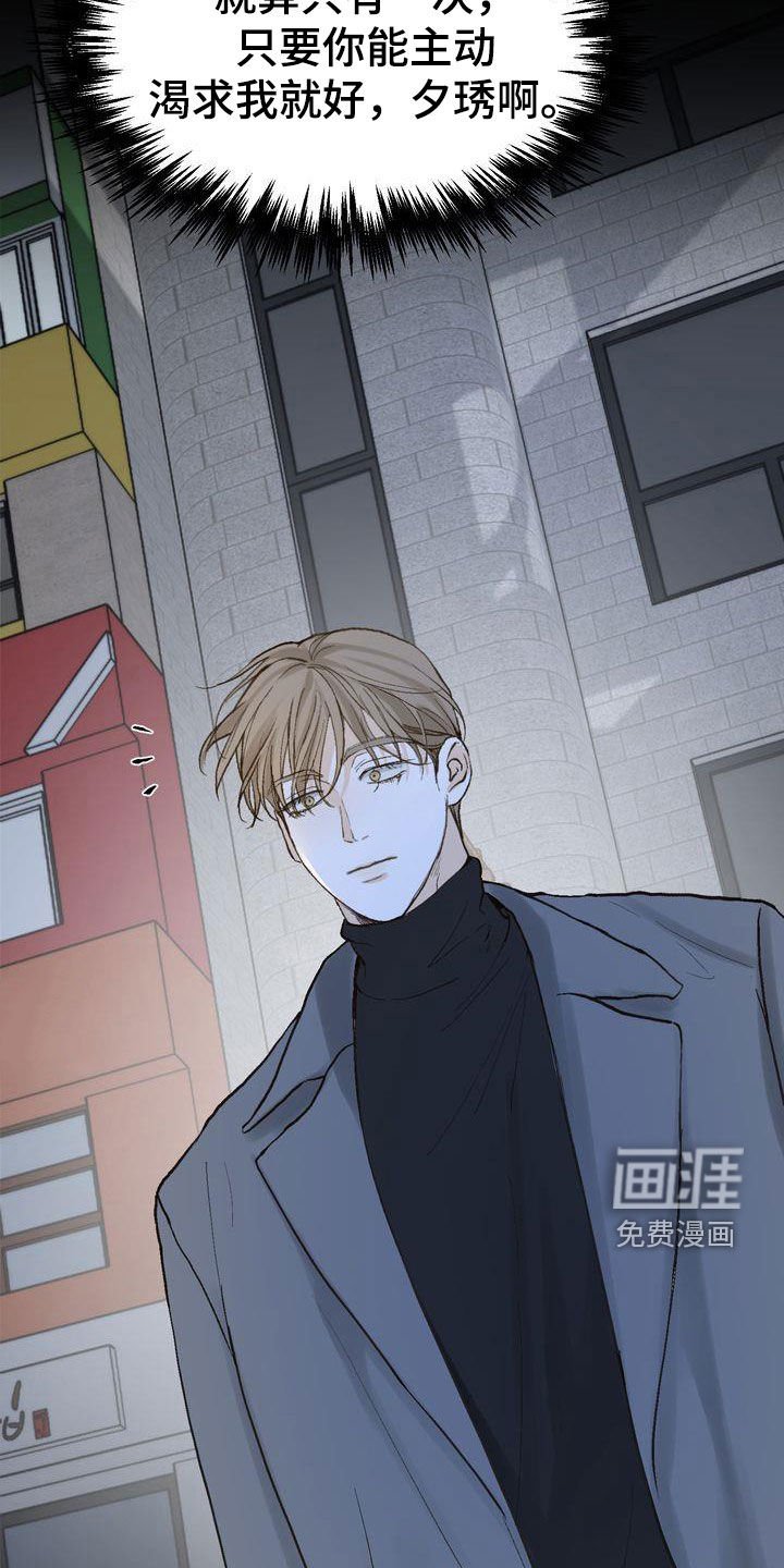 第93章：烟消云散