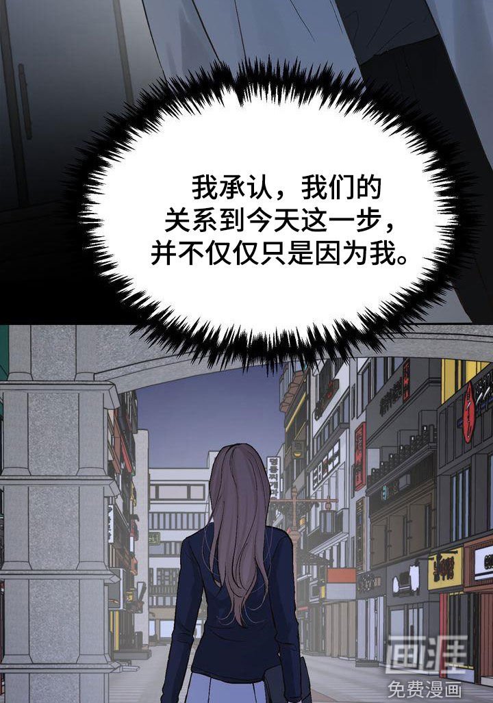 第93章：烟消云散