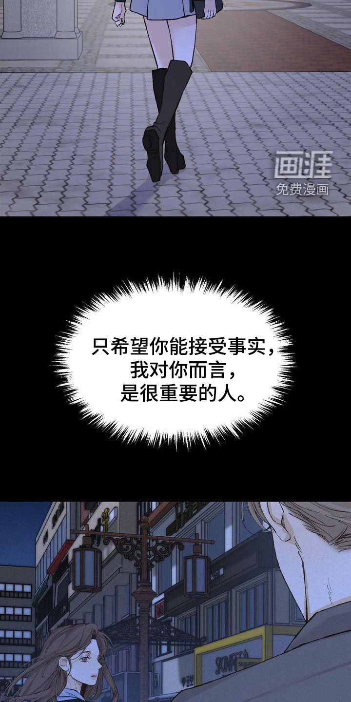 第93章：烟消云散