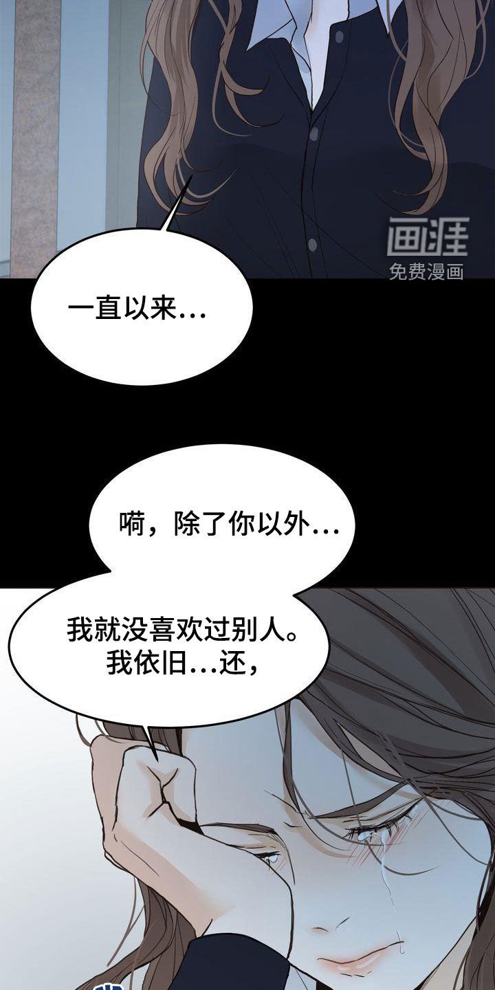 第93章：烟消云散