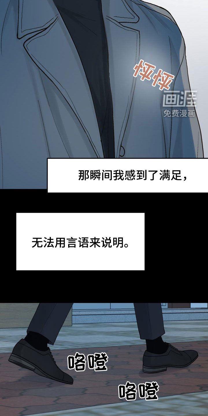 第93章：烟消云散