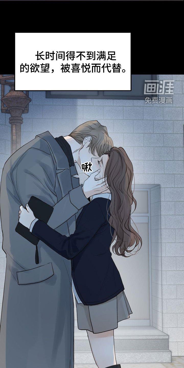 第93章：烟消云散