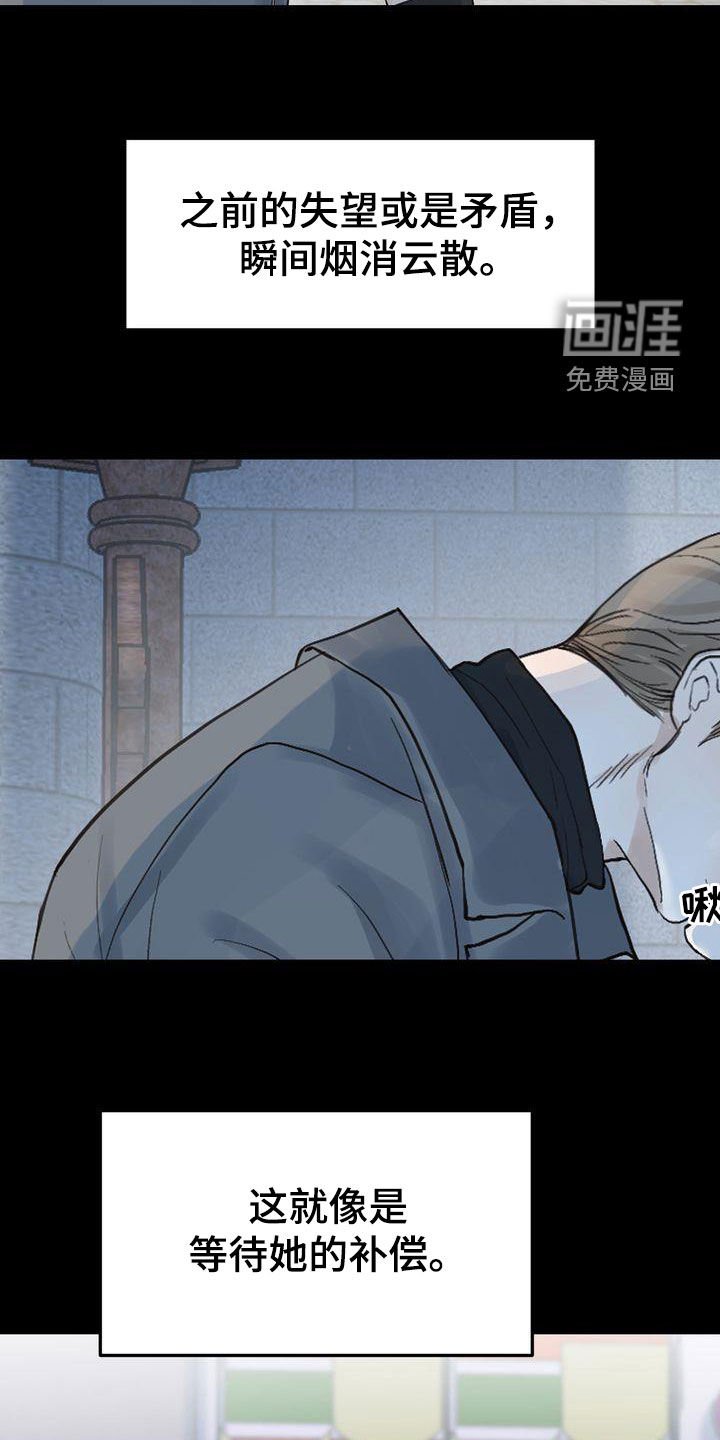 第93章：烟消云散