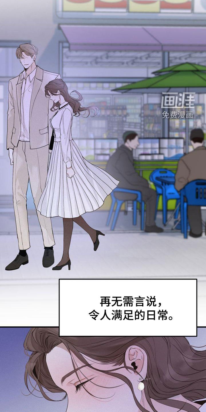 第93章：烟消云散