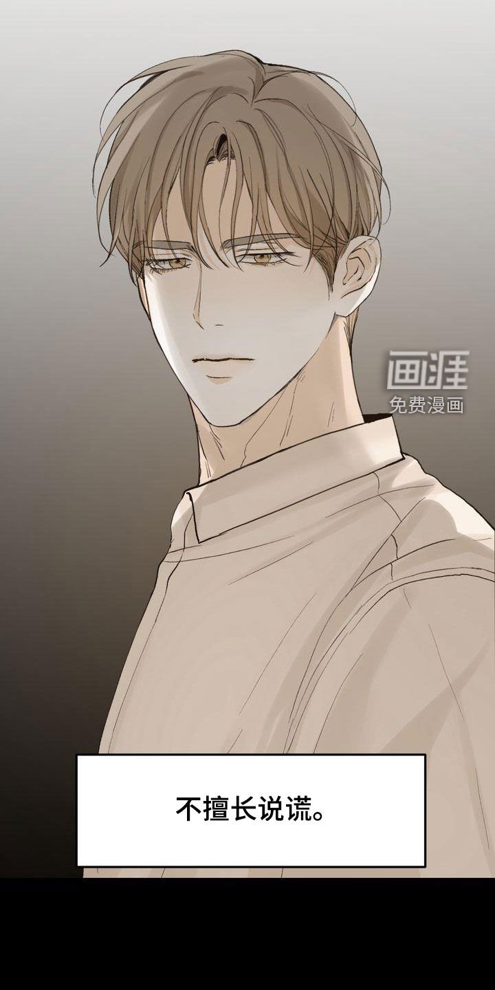 第94章：如愿以偿（完结）