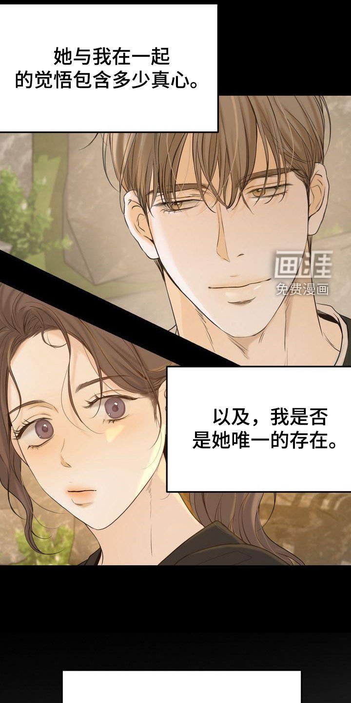 第94章：如愿以偿（完结）