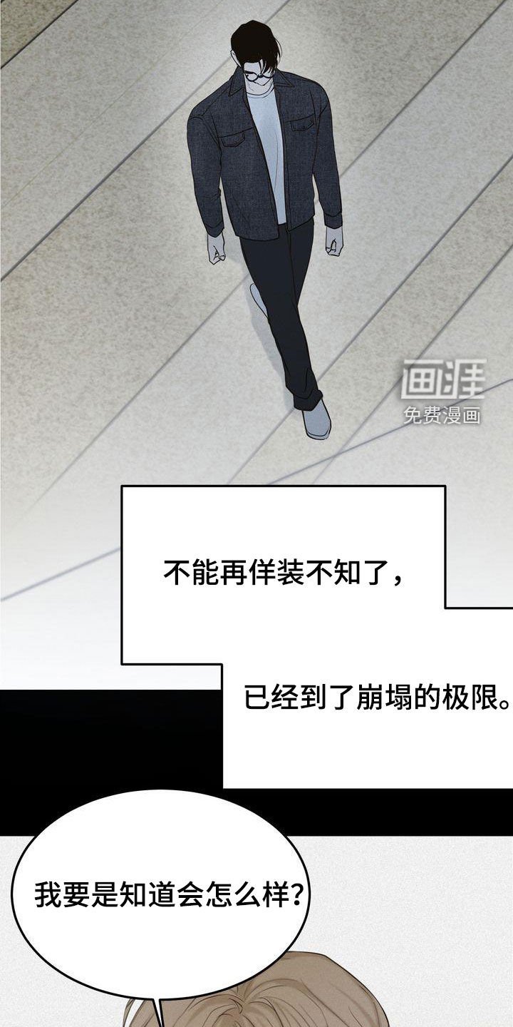 第94章：如愿以偿（完结）