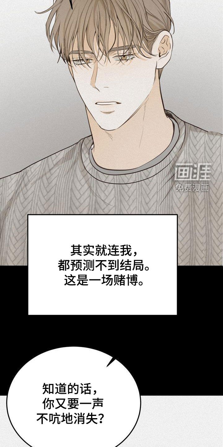 第94章：如愿以偿（完结）