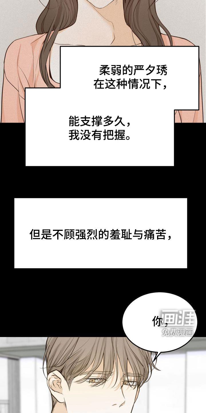 第94章：如愿以偿（完结）