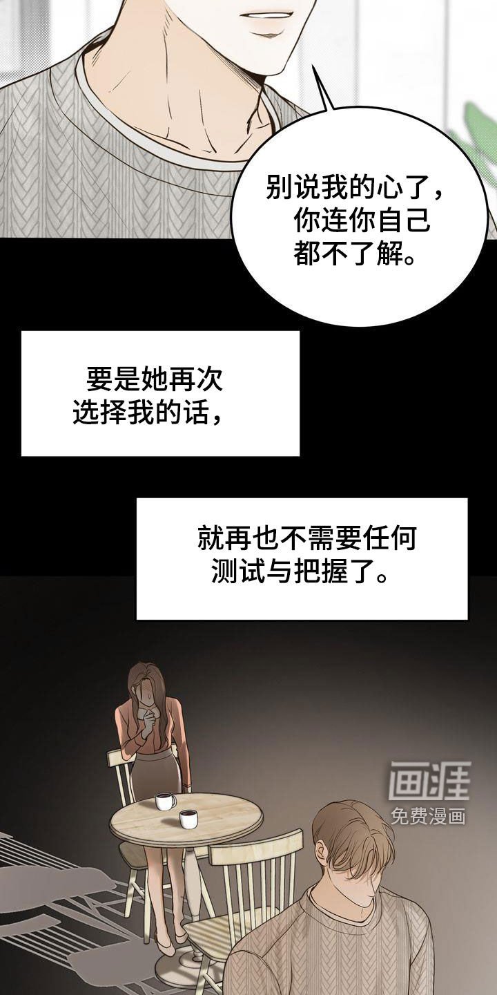 第94章：如愿以偿（完结）