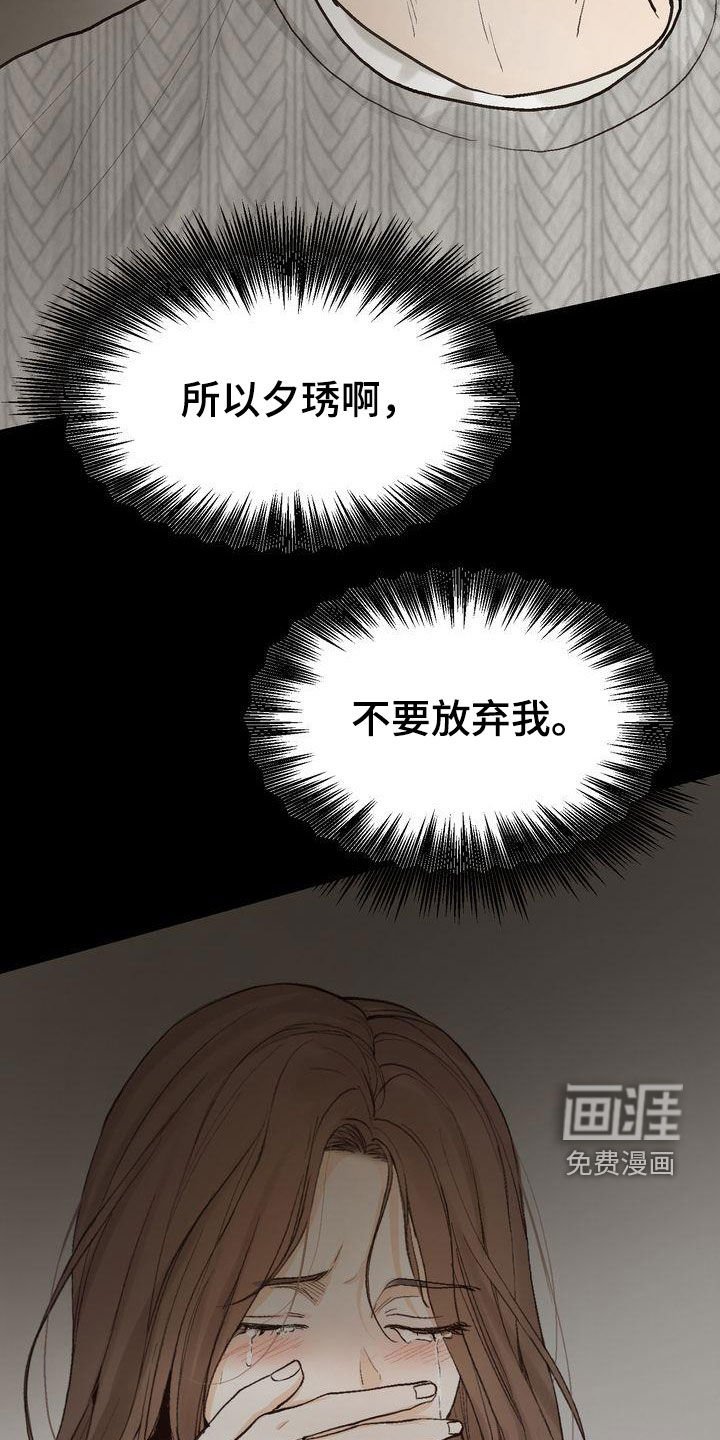 第94章：如愿以偿（完结）