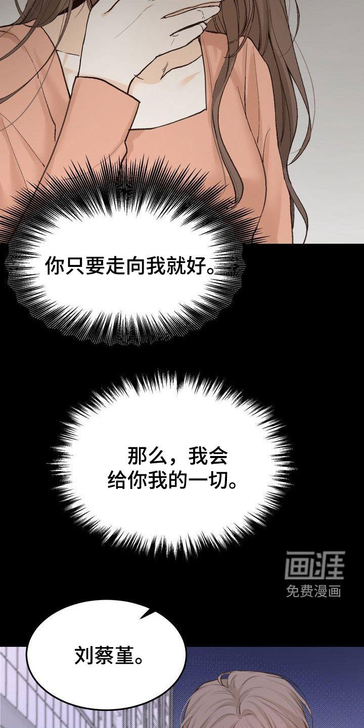 第94章：如愿以偿（完结）