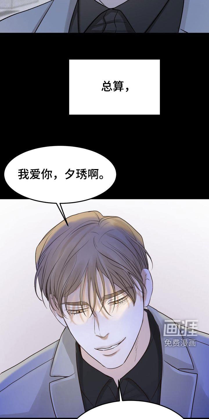 第94章：如愿以偿（完结）