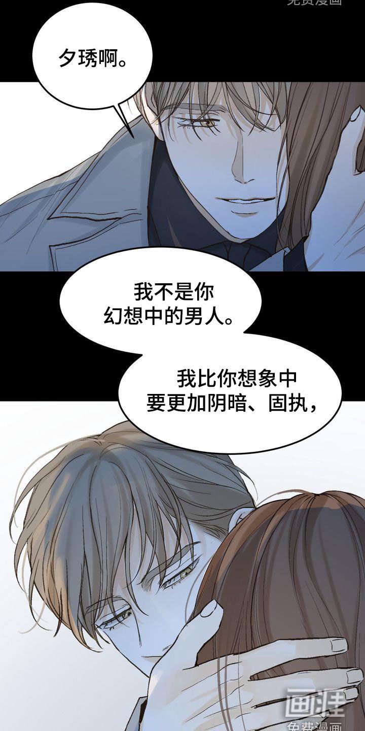 第94章：如愿以偿（完结）