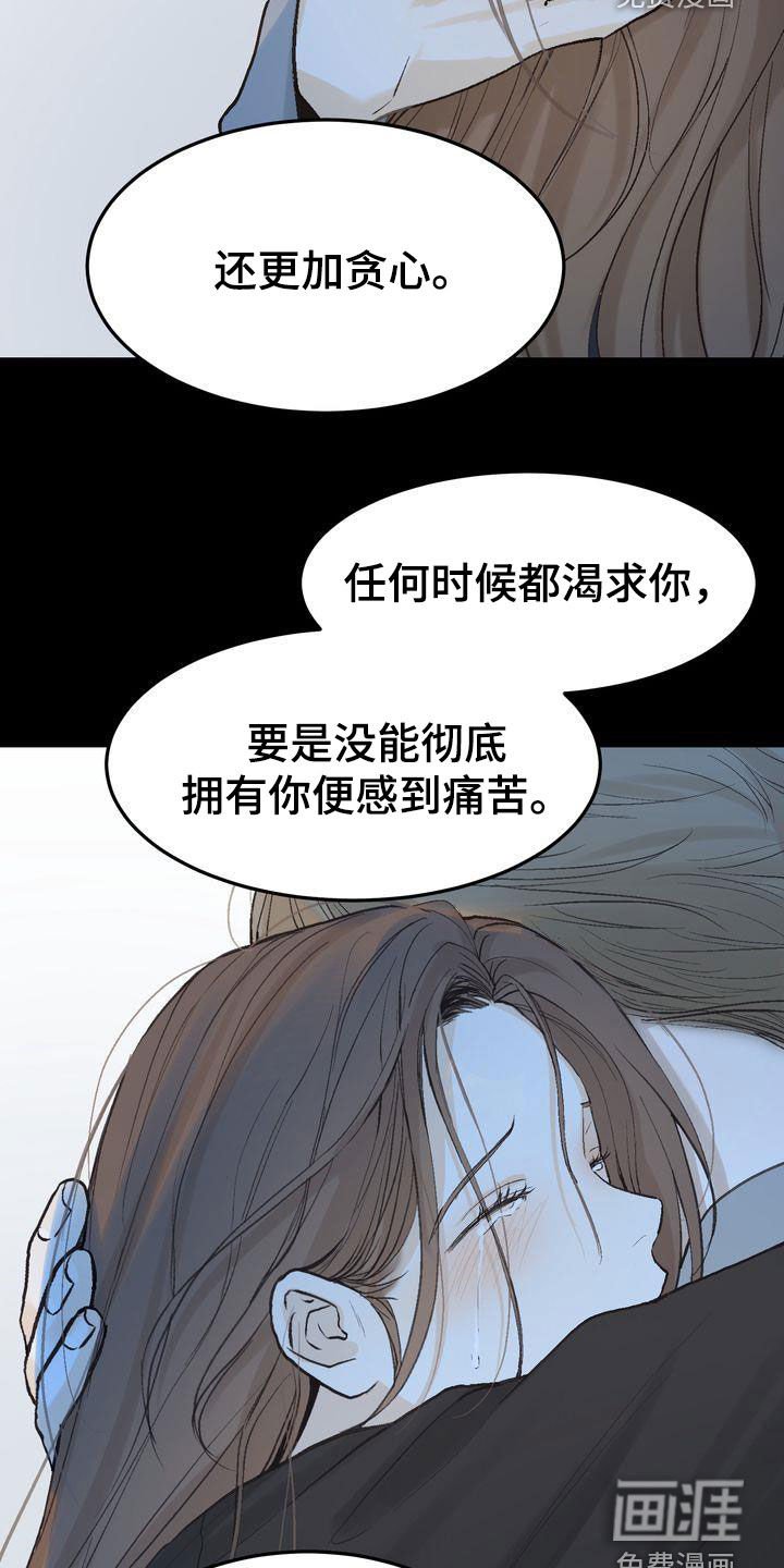 第94章：如愿以偿（完结）