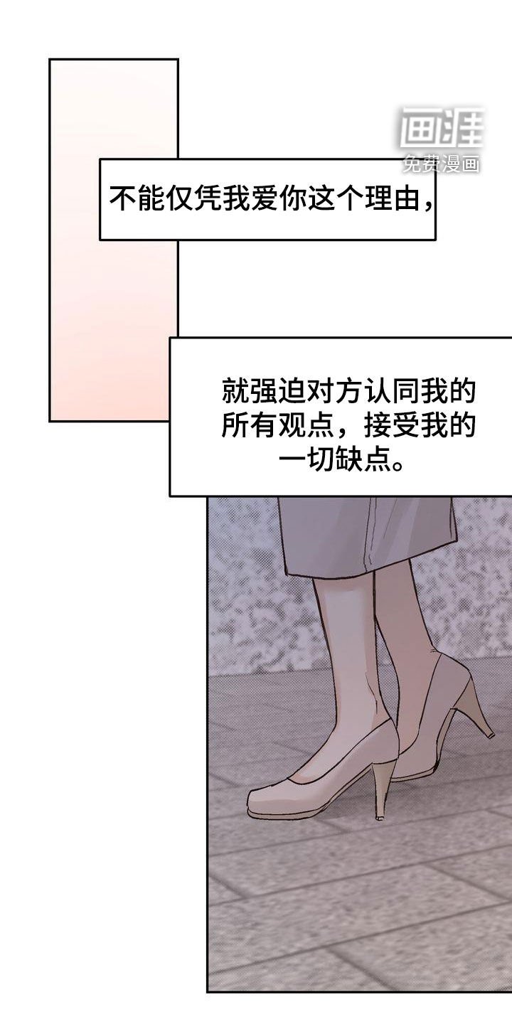 第95章：【番外】聚餐