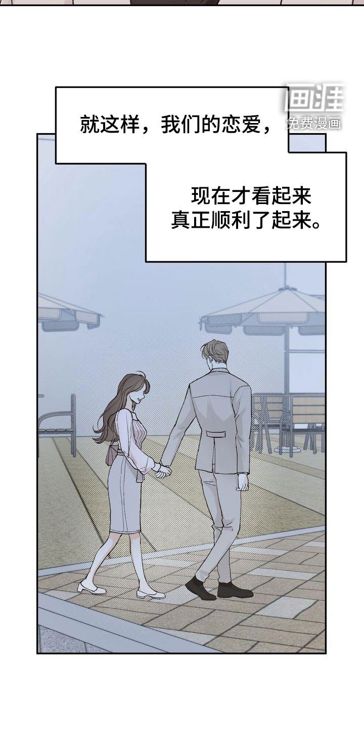 第95章：【番外】聚餐