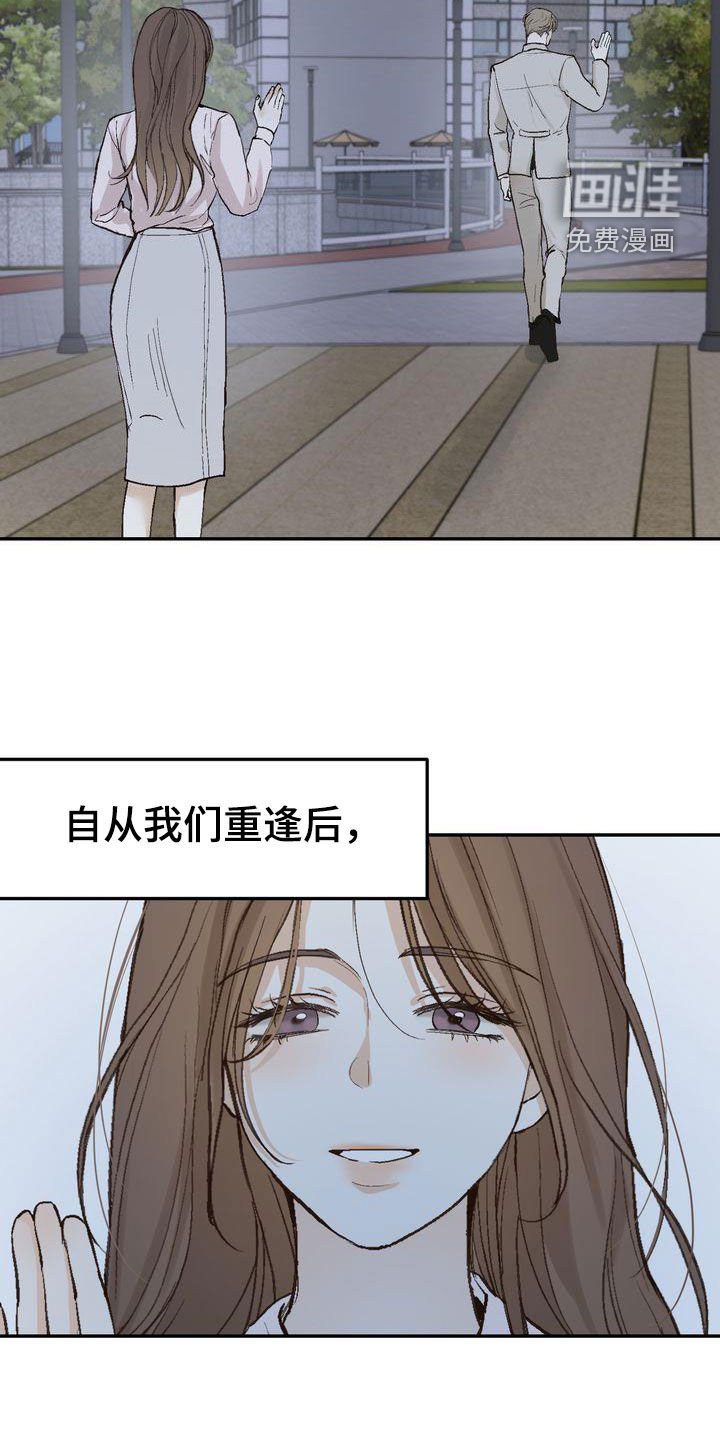 第95章：【番外】聚餐