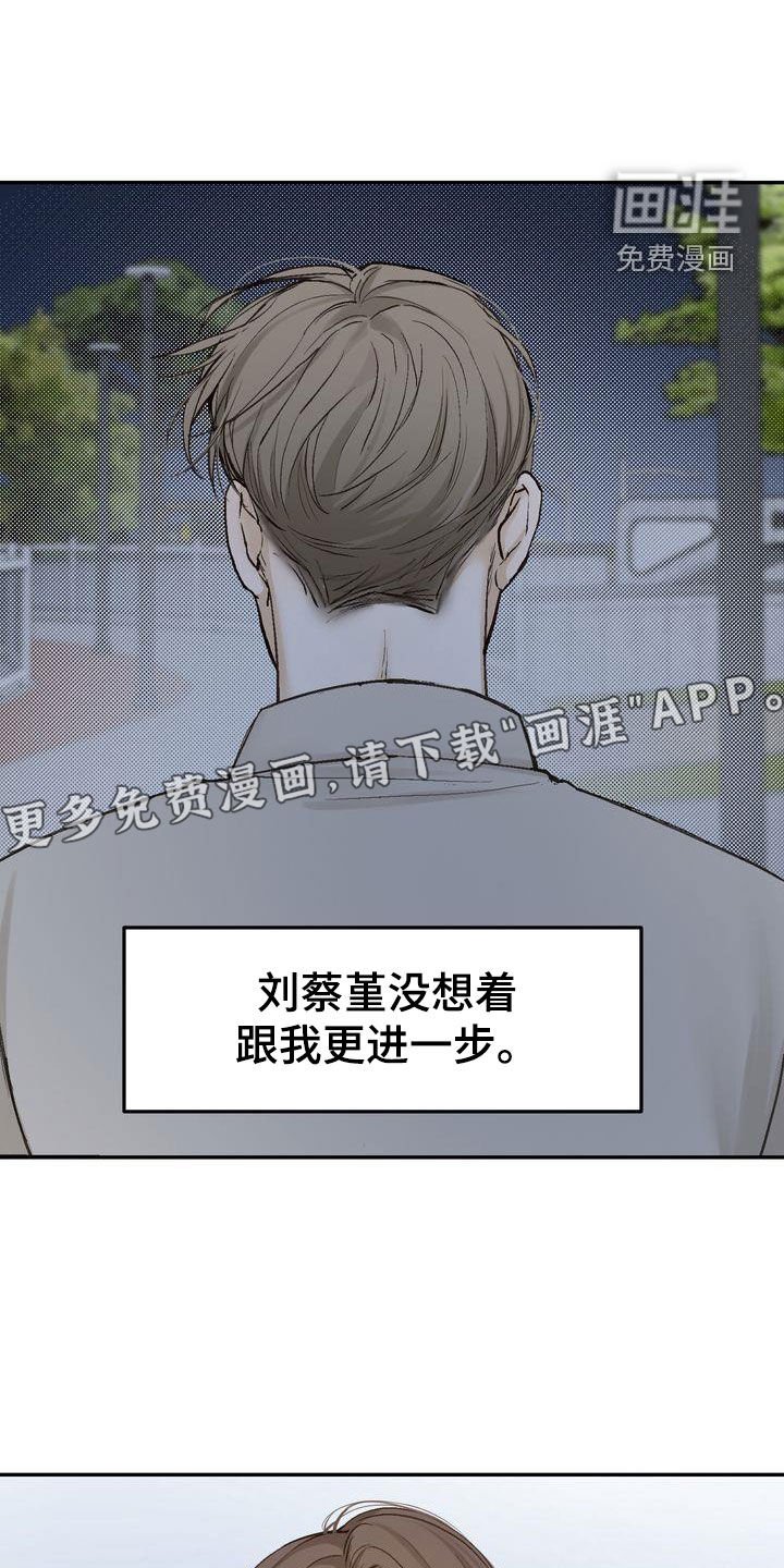 第95章：【番外】聚餐