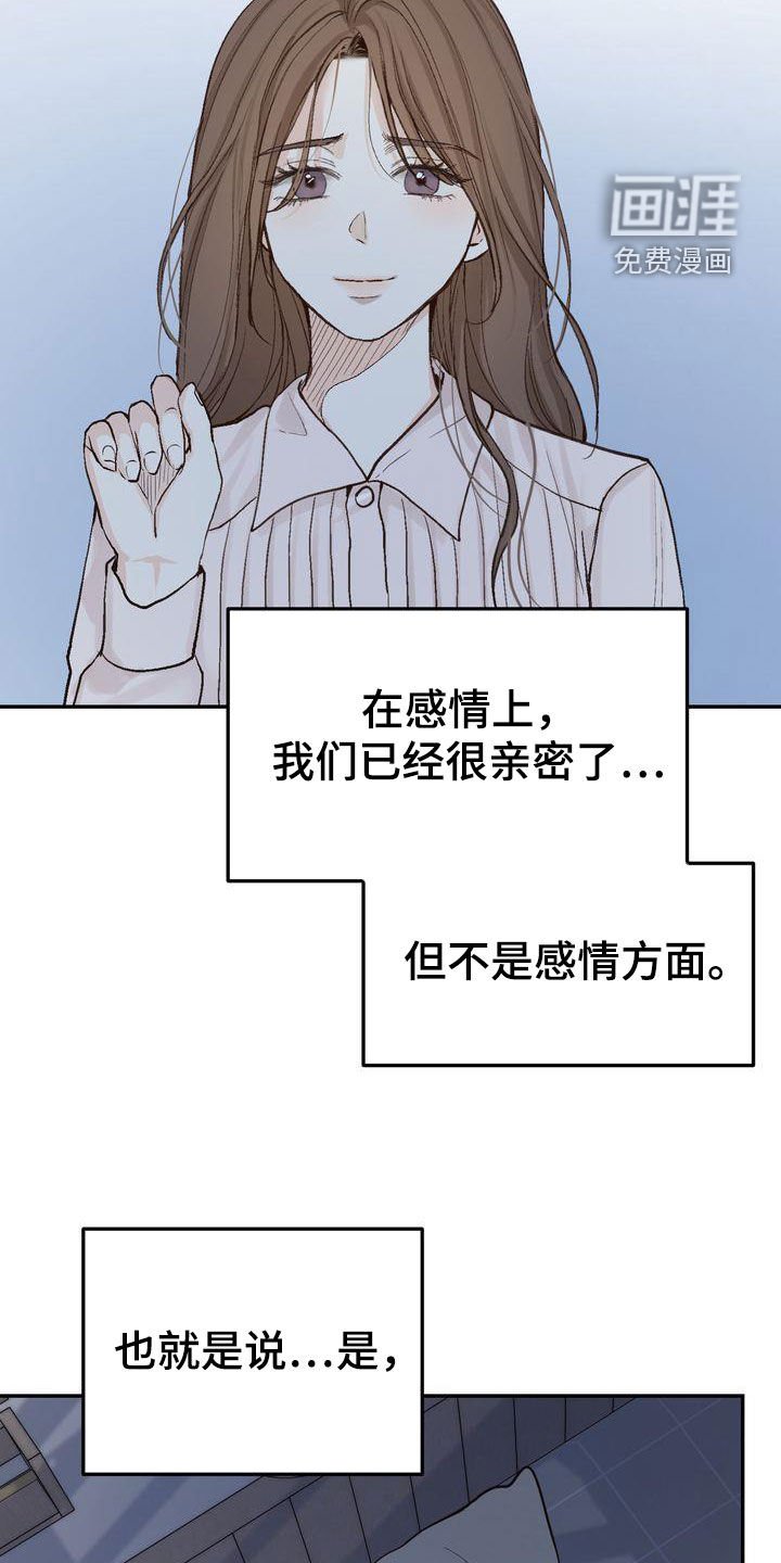 第95章：【番外】聚餐