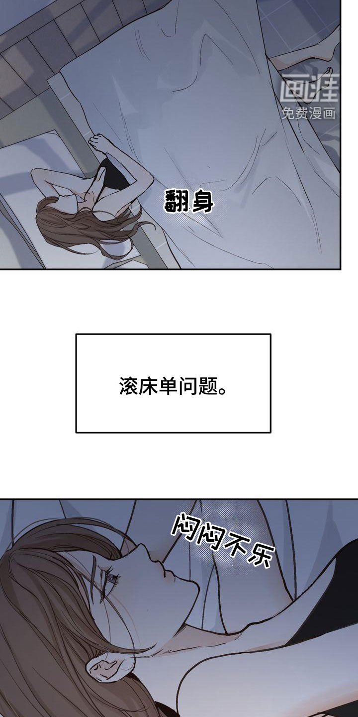 第95章：【番外】聚餐