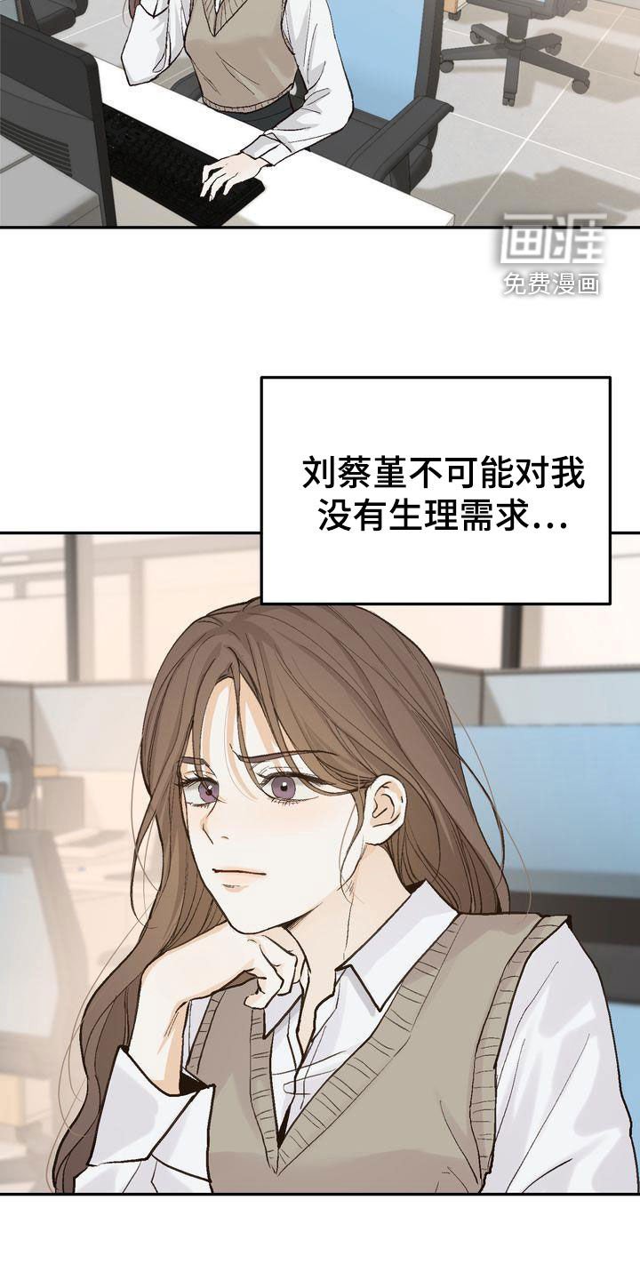 第95章：【番外】聚餐