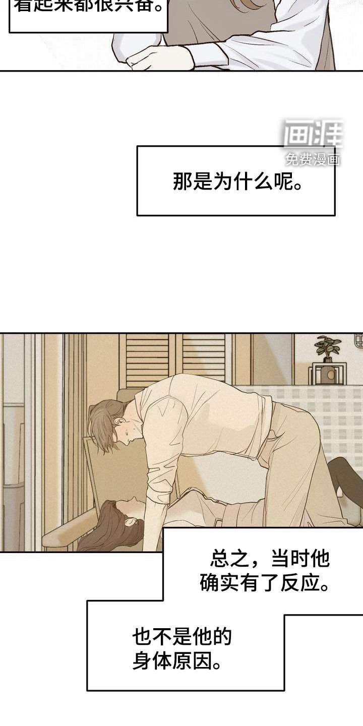 第95章：【番外】聚餐