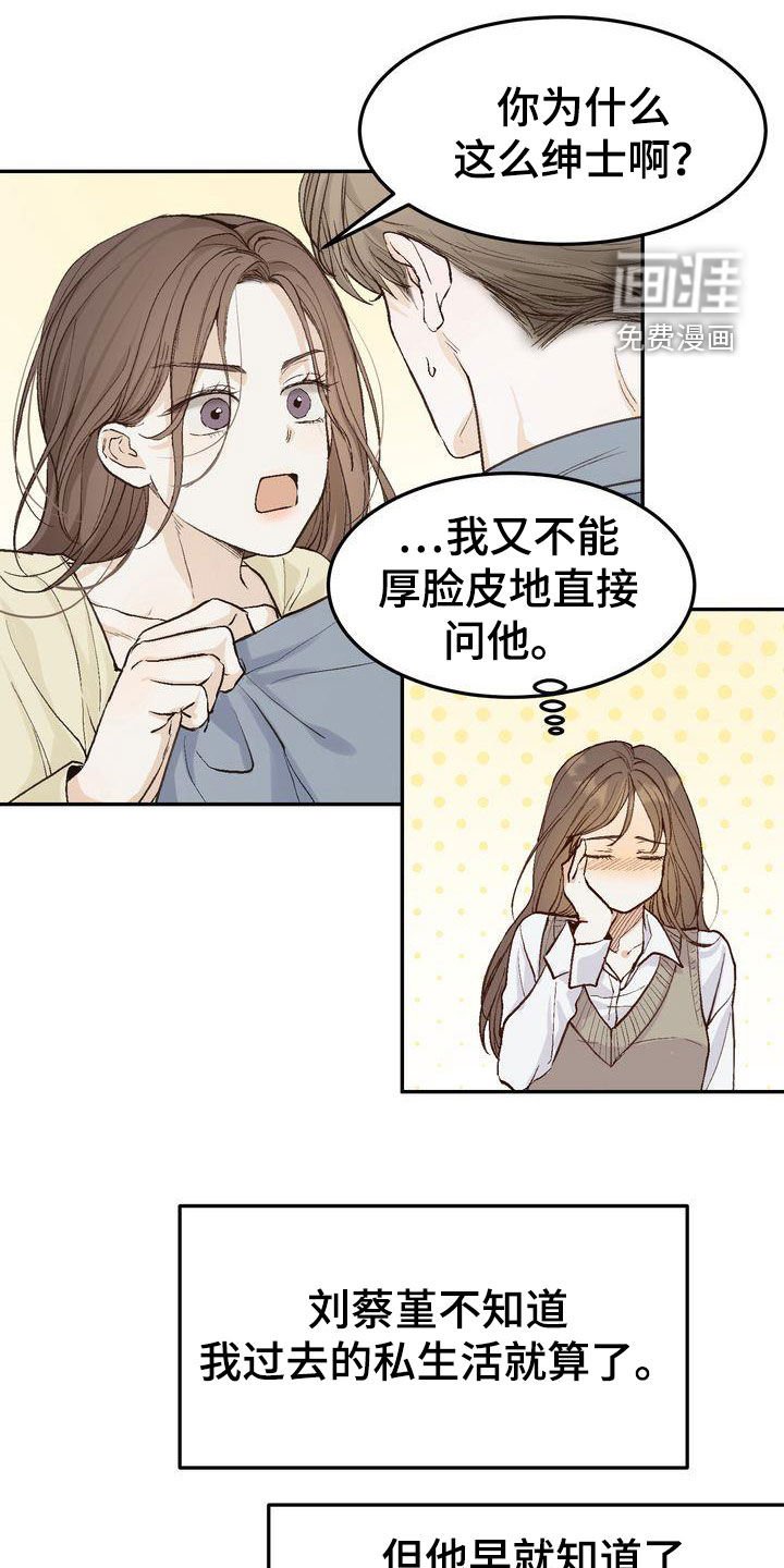 第95章：【番外】聚餐