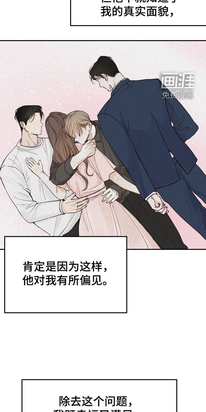 第95章：【番外】聚餐